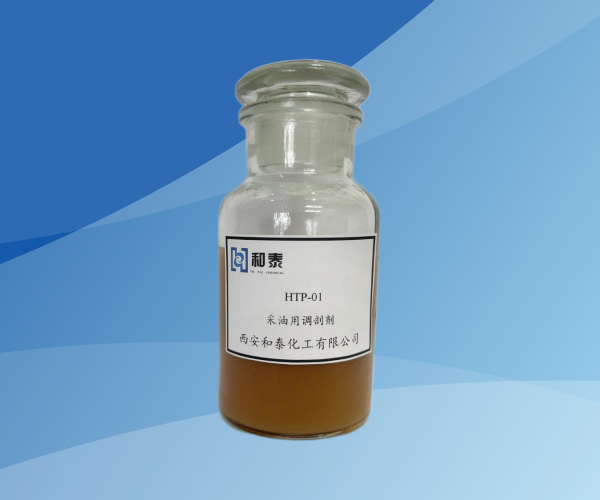 HTP-01 采油用調(diào)剖劑